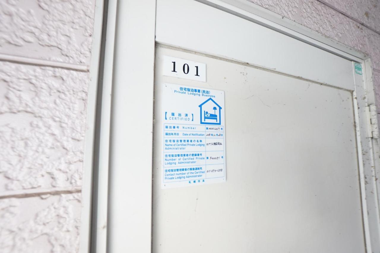 Near Sapporo St & Hokkaido University Cozy Studio Sanwa101 Bagian luar foto